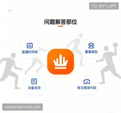 疑问解决站